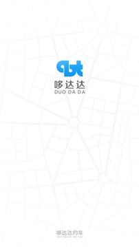 哆达达