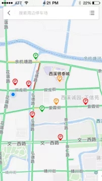 湘潭停车