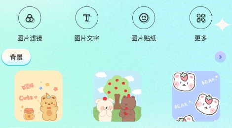 番茄修图相机app最新版