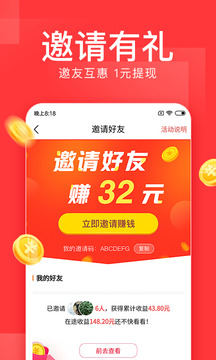 今日头条极速版app官方版