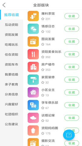 九曲河门户网