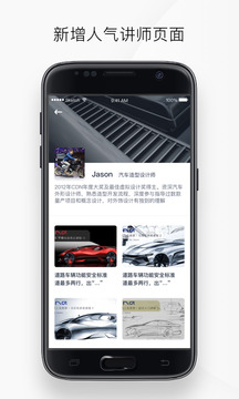 IND4汽车人