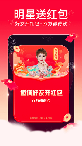 极速版今日头条