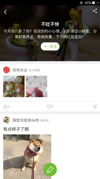 191农资人