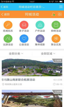 高山家园网