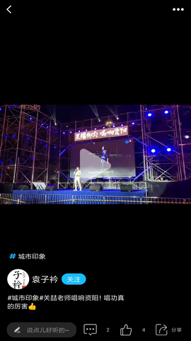 九曲河门户网