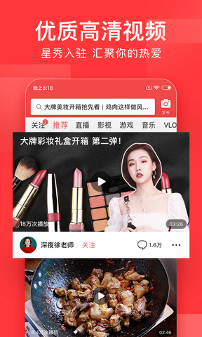 免费今日头条app