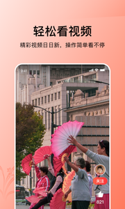 今日头条大字版app