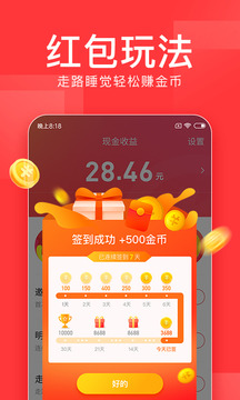 今日头条新闻免费