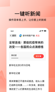 今日头条大字版app