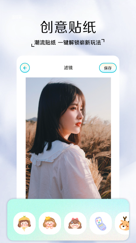 快照相机app最新版