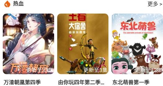 月色影视官方版