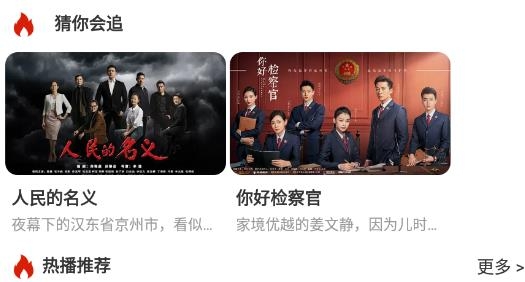 月色影视官方版