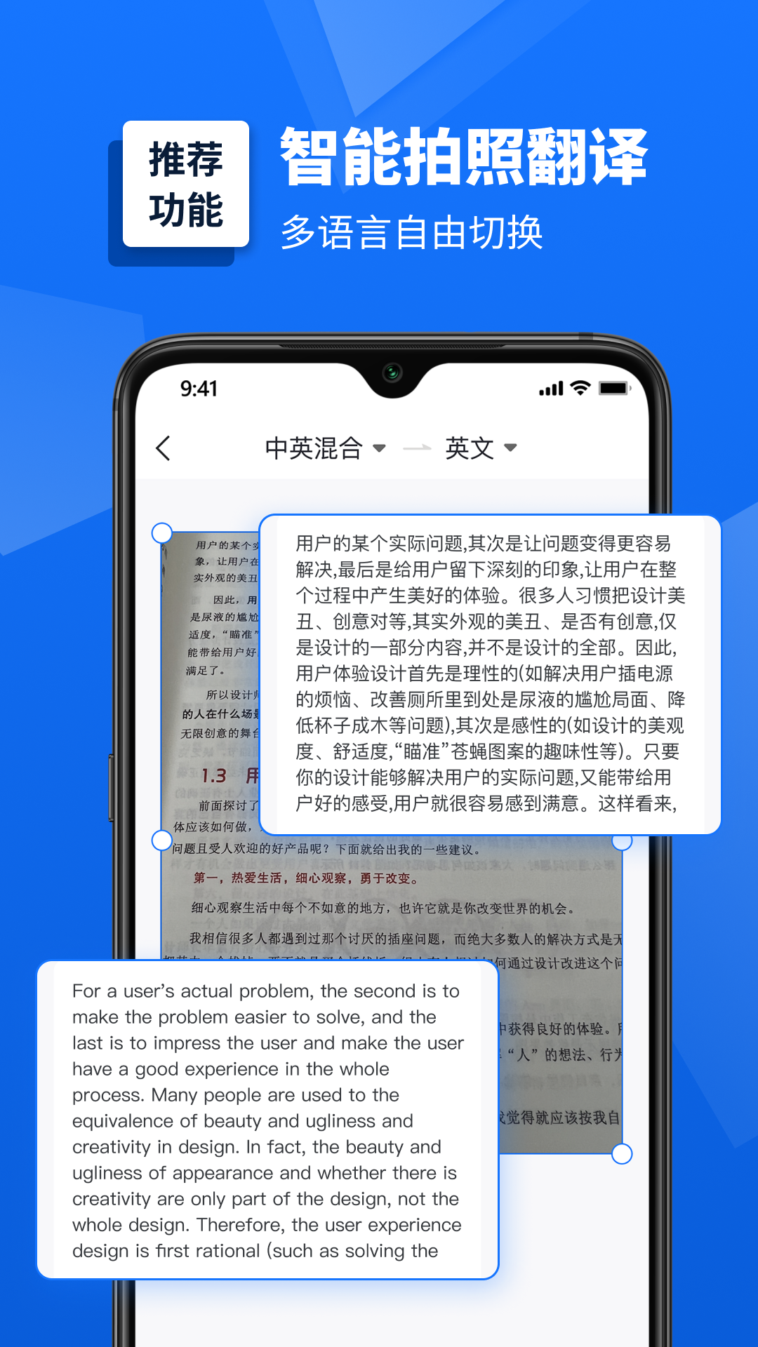掌上扫描仪app最新版