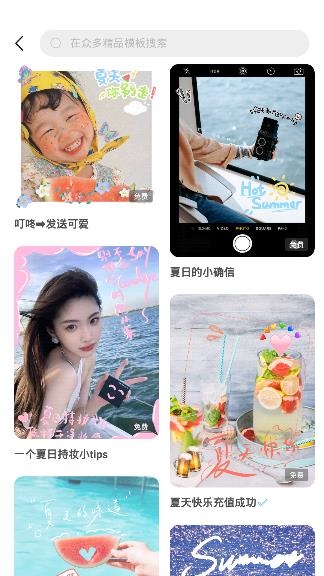 图大大app安卓版