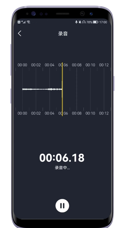 音频剪辑编辑器app最新版
