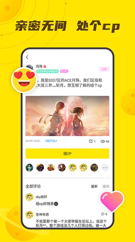YFans 最新版