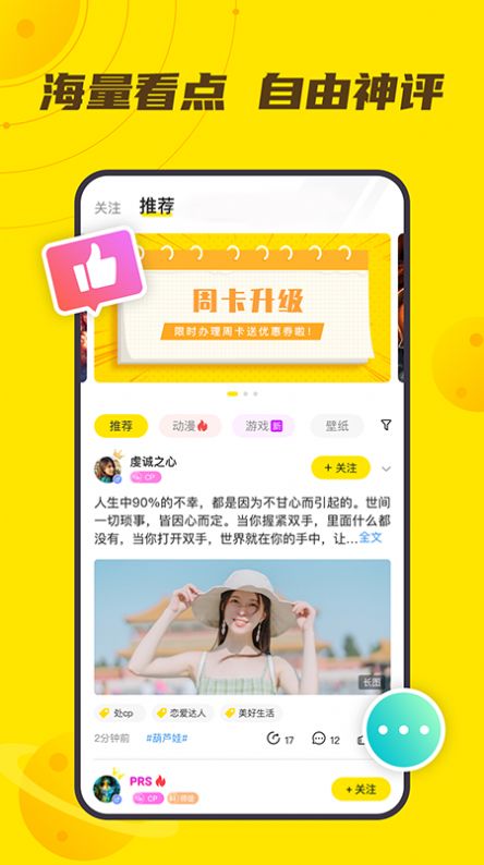 YFans 最新版