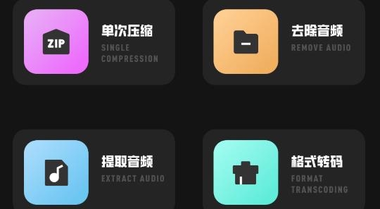 晴天视频编辑app手机版