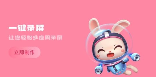 视频剪辑高手app安卓版