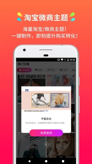 小影记app官方版