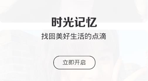 老照片修复精灵app最新版