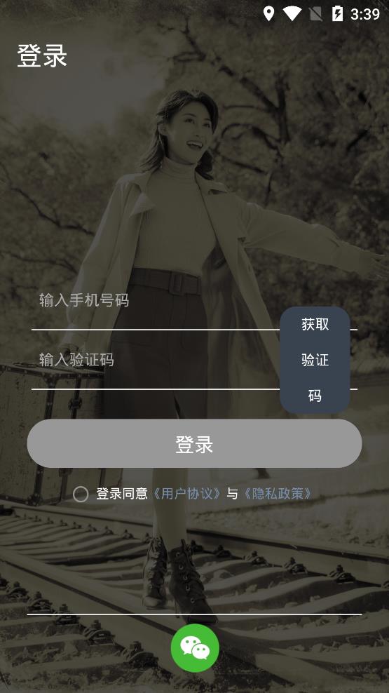 老照片修复精灵app最新版