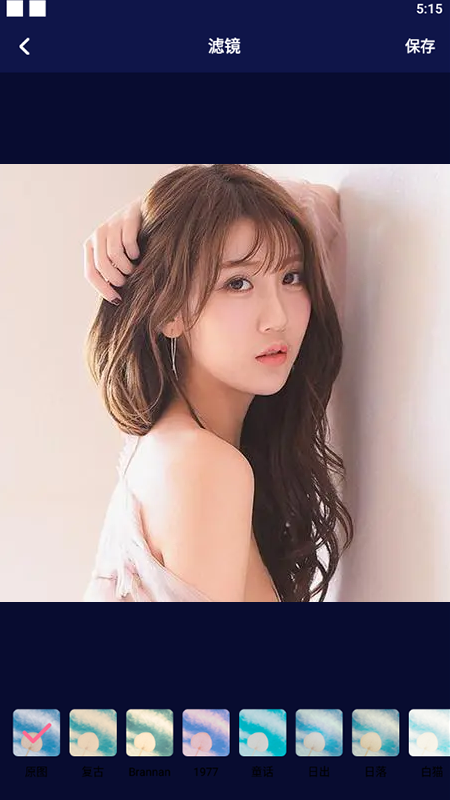 最美发型相机app最新版