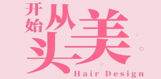 魔发相机app最新版
