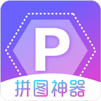 水印拼图app安卓版