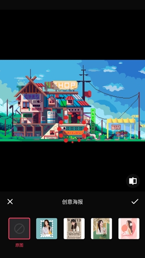 美易P图照片抠图APP官方版