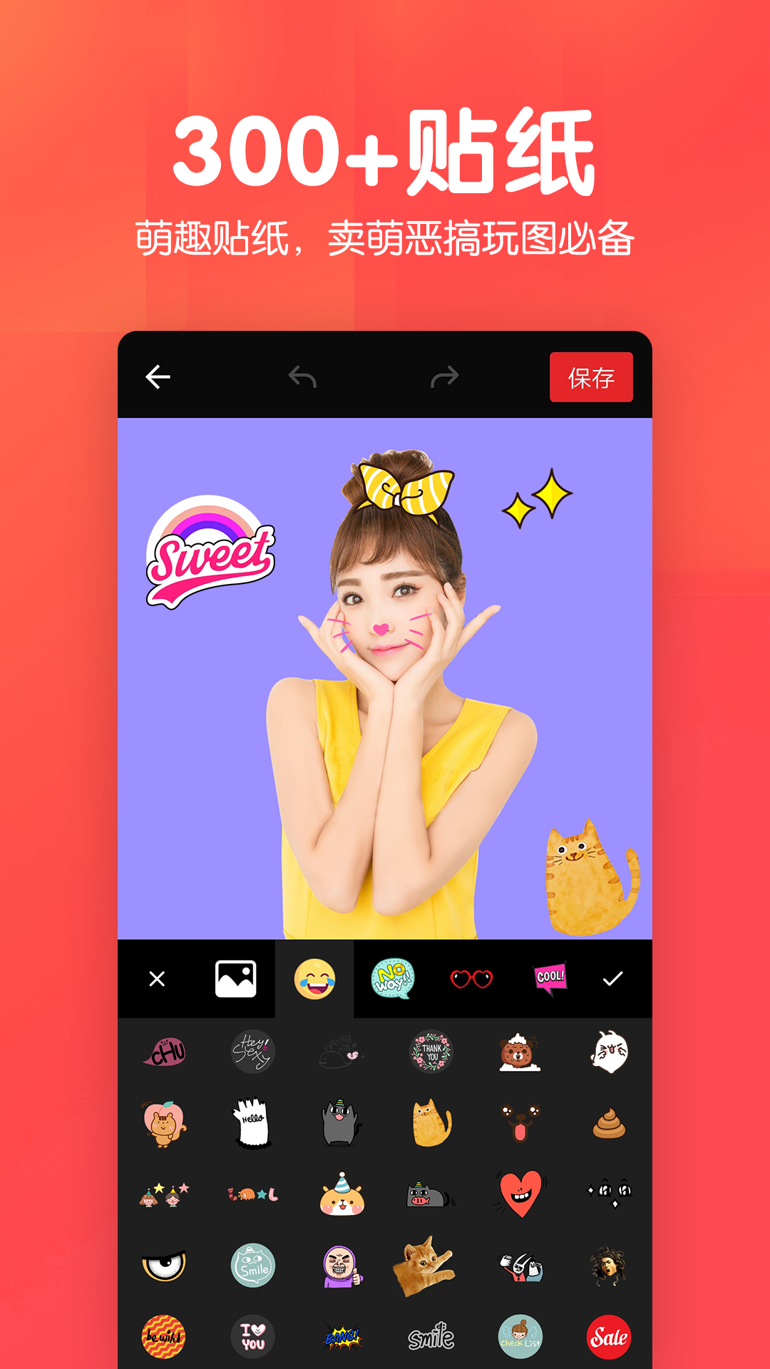 美易P图照片抠图APP官方版