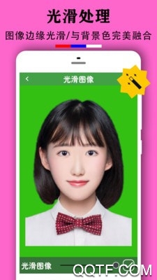 实用证件照app手机版