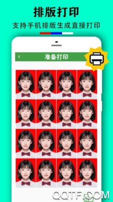 实用证件照app手机版