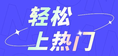剪同款app安卓版