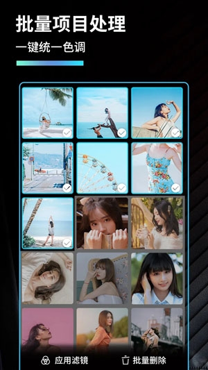 Koloro滤镜君App官方版