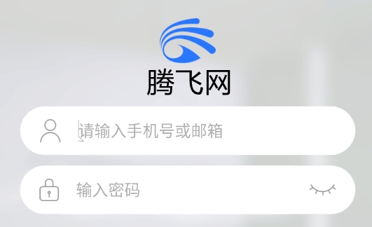 有看头监控app手机版