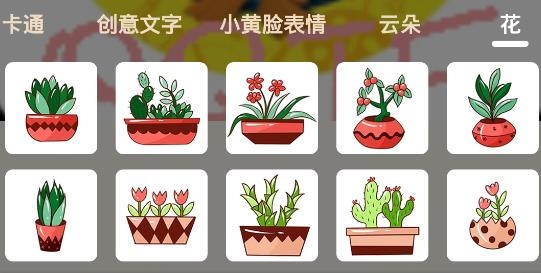 照片排版app安卓版