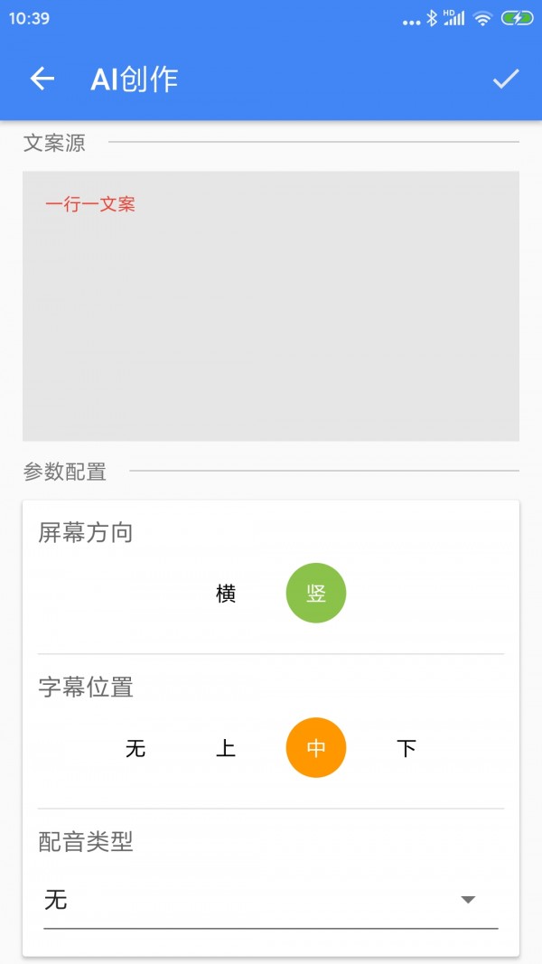 王者剪辑视频软件安卓版