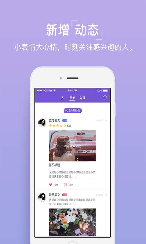 烟火