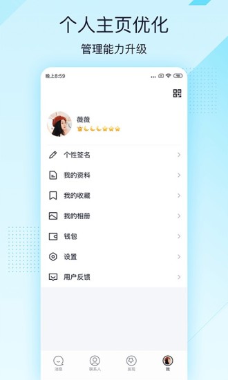 QQ 极速版