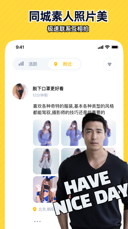近拍把脸变大特效软件