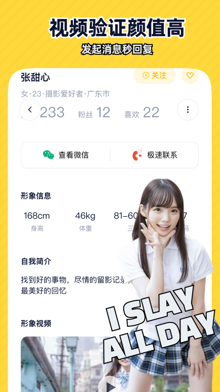 近拍把脸变大特效软件