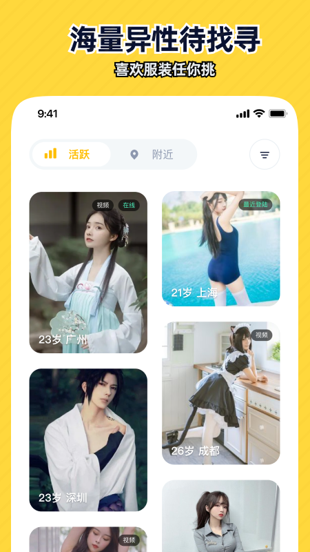 近拍把脸变大特效软件