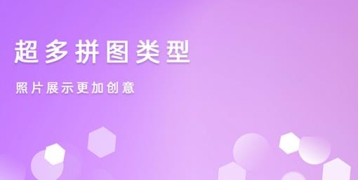 美容相机手机客户端