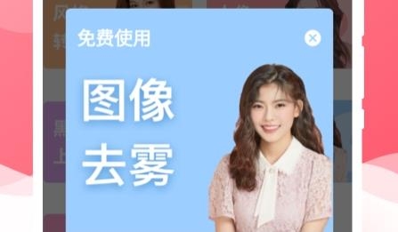 唯美相机app官方版