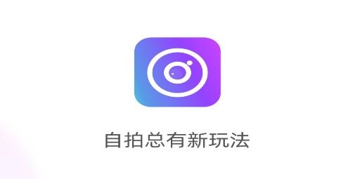 美片相机手机客户端