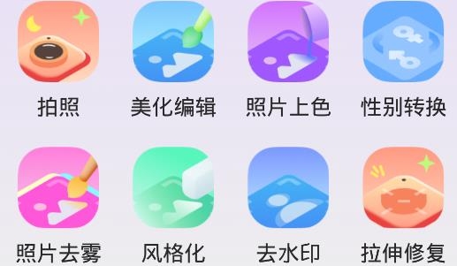 美片相机手机客户端