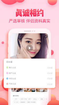 品恋