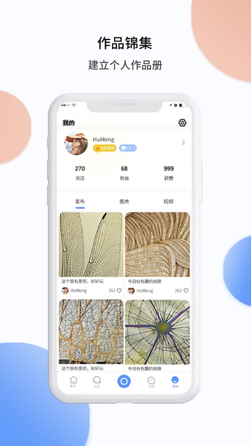 TipScope望远相机软件